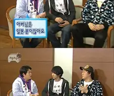 무한도전) 토크를 끝내버린 정형돈