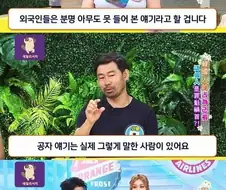 시즌 6974번째 공자 한국인설 오해 풀기