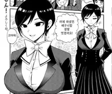 풍기위원을 타락시키려는 만화