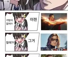 MCU)"되팔이 방지를 위해 원작 대사를"