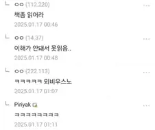 책 읽는게 의미 없는 사람들