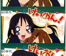 일본 만화 년도별 그림체 변천사.jpg