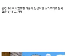 원피스) 악마호소인 vs 진짜 악마