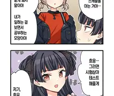 [@] 매니저