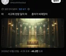 책덕후를 개빡치게 하는 디자인