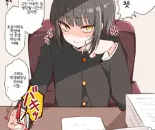 호모,후방)학생회장 암컷 타락