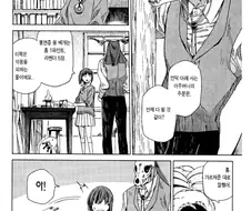 불면증 치료용 수면베개를 만들던 마법사.manhwa