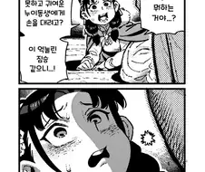 활협전) 자기를 도와준 거지를 위해서 울어 주는 엽운상.manhwa