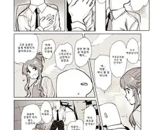 [@] 프로듀서가 금연하는 Manhwa