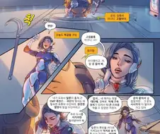 옴치 코믹스) 8년만에 오해가 풀린 고릴라와 햄스터