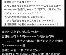 복수가 아무것도 낳지 않으면 뭐 어때??.jpg