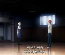 페이트)아서왕이 일본고딩에게 빠진 이유