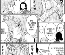바나나 알려주는.manwha