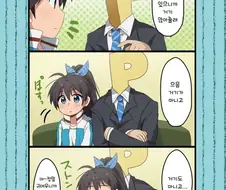 @)히비키를 자리에 앉히는.manhwa