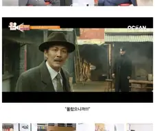 진짜 사람 일은 아무도 모르는 이유
