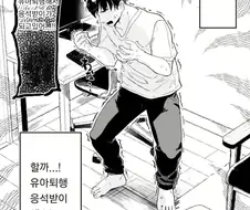 어린이날 유아원가는 manga