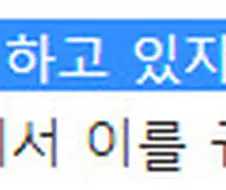 의외로 근친상간이 문제가 안되는 이유.manga