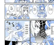 [말딸] 오구리와 루돌프의 만남.manhwa