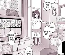 오빠의 친구 만화