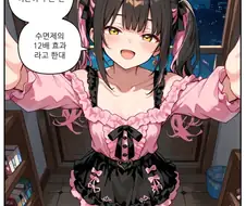 자기전에 껴안아주는건 수면제의 12배의 효과가 있대!