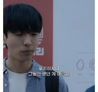 남수가 말하는 1점.jpe