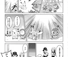 포켓몬) 빛나 하이터지 ㄷㅇㅈ.manga(미번)