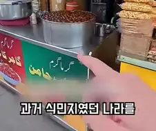 자막 잘못 썼다가 욕먹는 유튜버