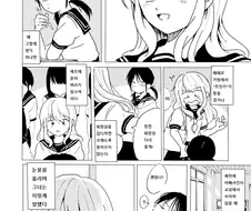 같은 반 친구가 마법소녀인 만화.manwha