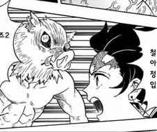 귀멸) 탄지로와 이노스케가 서로 애니 추천해주는 manhwa