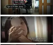 부모님 칭찬 일기.jpg