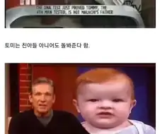 오우, 씨.... 아메리카 스타일!