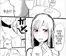 벽장에 귀신이 사는 manhwa