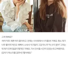 천우희가 고백했던 여배우.jpg