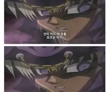 유희왕)리액션 잘 해주니깐 정보 다 말함