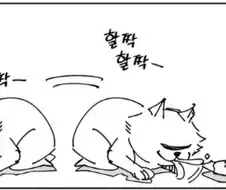 주술)전대미문의 작가조복술의 술사 게게