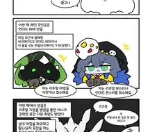유희왕) 러시듀얼도 종족향우회 생기는 만화