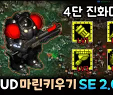 메이플 키우기.. 던파 키우기.. 그 다음은..!