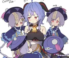 감우유 vs 후미카우유