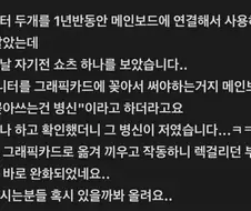 의외로 많이한다는 실수