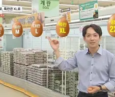 변경되는 달걀 표기법.jpg