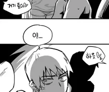 친누나가 있으면 근친물이 싫은 이유.manga