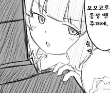 @) 동정헌터 MMK