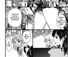 manga)비밀이 많은 노루아저씨 만화