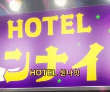 흥분하는 마법소녀