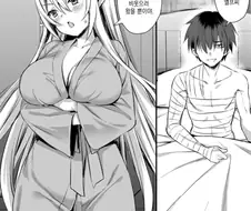 성욕이 폭발하는 엘프