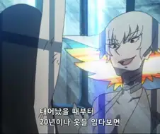 [킬라킬]딸을 고문하는 엄마