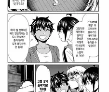 약공포)13번째 계단.manga