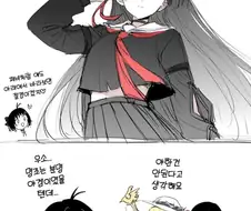 명조) 아래에서 보면 절경이겠지 만화