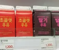 이상한점을 찾아보시오