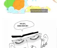 포켓몬)지우 우승소식뜨고 근본멤버들 얼굴보일때 홀로 울던 누군가